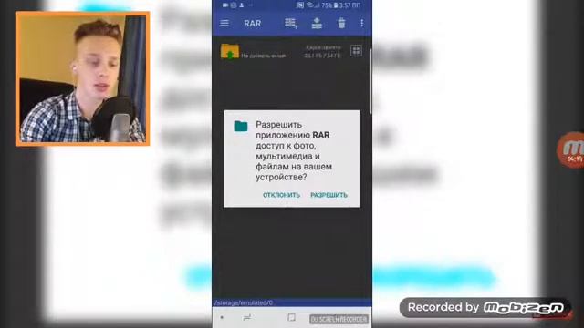 Хотели гта сан андрес на свои телефоны получайте смотреть онлайн
