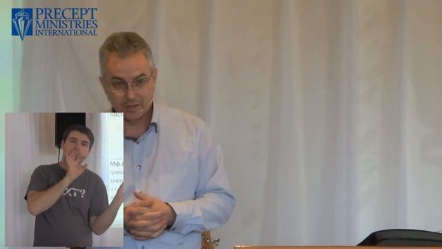 Занин Александр - Конференция "Послание к Филиппийцам (часть 1)." (29/03/2014) смотреть онлайн