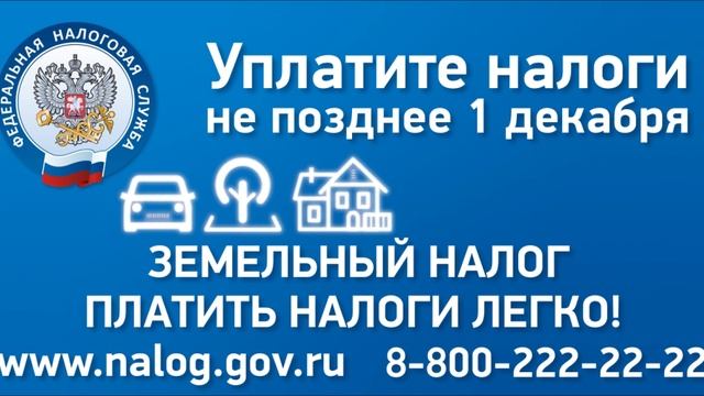 Администрация р.п. Горный