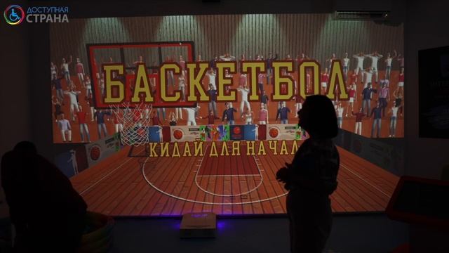 Интерактивные стены от компании Доступная страна смотреть онлайн