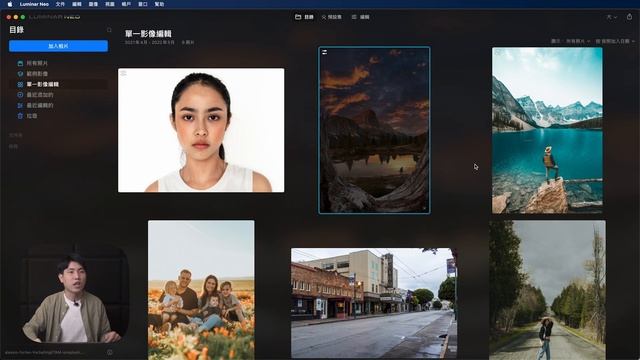 【AI修圖】開箱修圖黑科技 - Luminar Neo смотреть онлайн