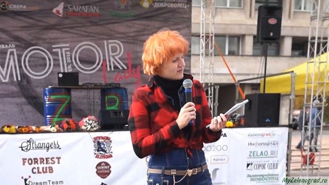 Наталья и ее Opel Zafira. Презентация на фестивале "MOTORLady" ver.2016 смотреть онлайн