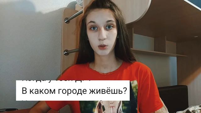 ВОПРОС-ОТВЕТ✨... ALISA SHINE... смотреть онлайн