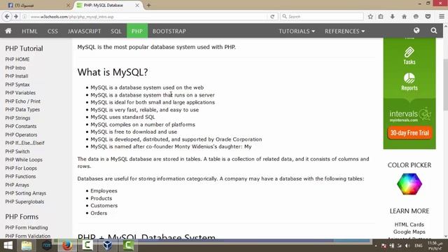 الدرس الحادي عشر _ تعريف mysql [قسم mysql دورة لغة الPHP] смотреть онлайн