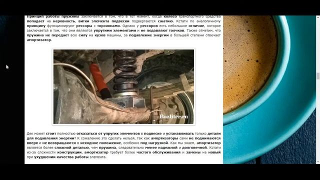 Сделай Себя Счастливым