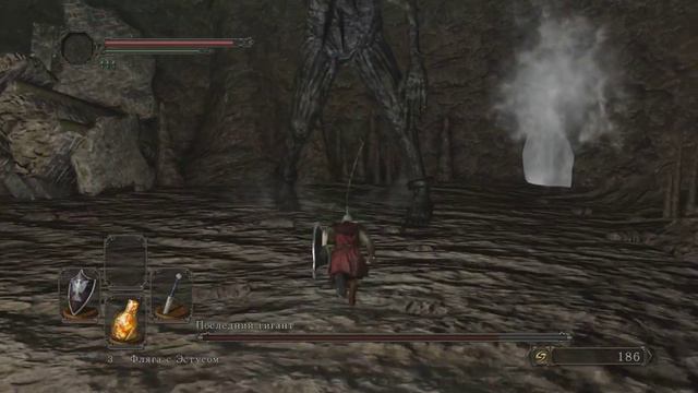 Dark Souls II | Последний гигант (The Last Giant) смотреть онлайн