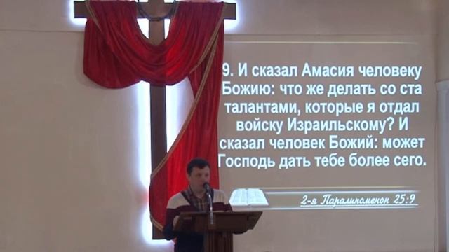 Амасия (2-я Паралипоменон 25:1-28) смотреть онлайн