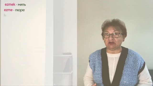 Тот случай, когда «потеряли» букву, «нашли» 2 турецких слова смотреть онлайн