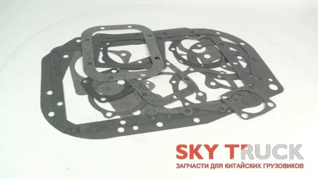 Прокладки КПП Fuller (набор прокладок) КПП FL 9 смотреть онлайн