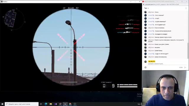 Стрим по игре Варфейс! Сервер АЛЬФА!!! смотреть онлайн