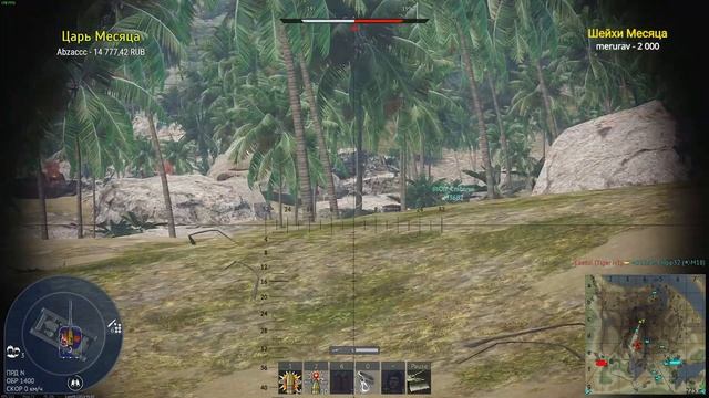 2C3M Акация САМАЯ СИЛЬНАЯ АРТА в War Thunder смотреть онлайн