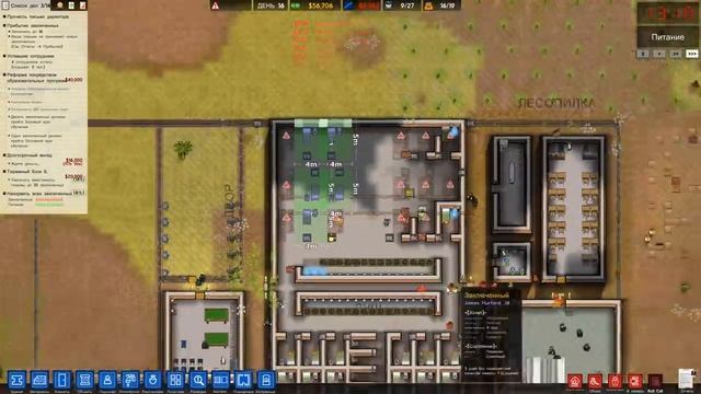 Трудоустройство заключенных ⏺ #4 Прохождение Prison Architect смотреть онлайн