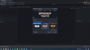 Как сделать текст в стиле майнкрафт??? (гайд)