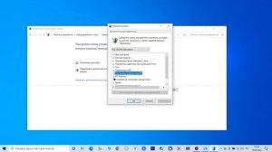 Максимальная производительность ПК и ноутбука (настройка питания) Windows 10