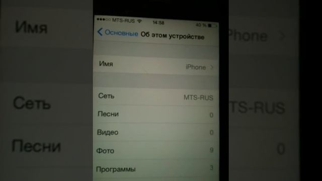 iPhone 6 Sprint 8.1.3 unlock - Gevey AIO5, Multi-SIM.Ru смотреть онлайн