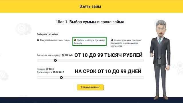 Умные телефоны для всех случаев