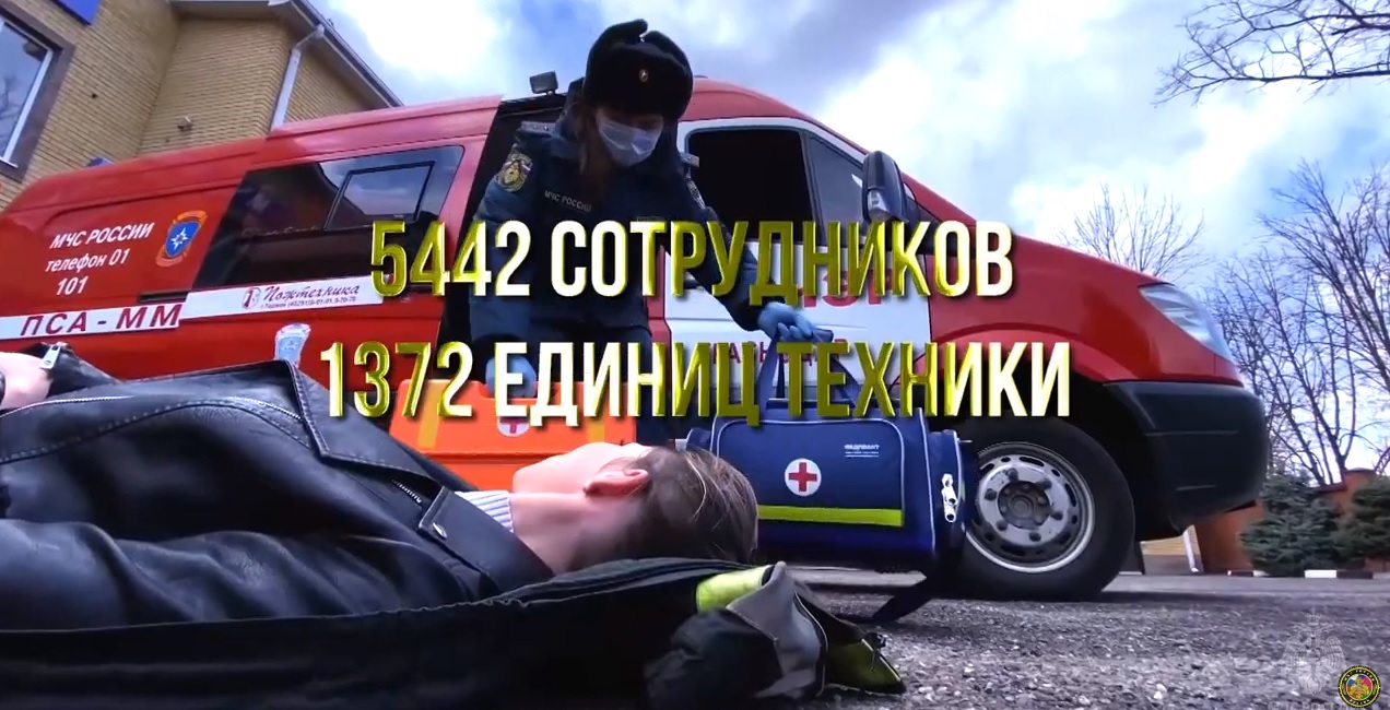 ?? Сегодня отмечается День спасателя Российской Федерации! смотреть онлайн
