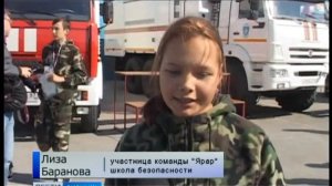 В Анадыре наградили участников «Школы безопасности»