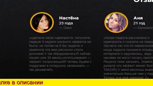 Карепрост Подделку От Оригинала смотреть онлайн