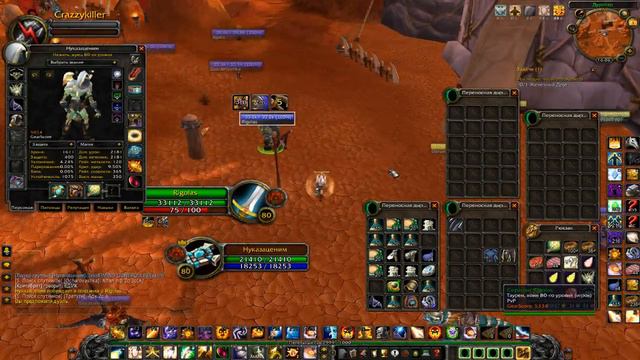 Wow дыркуль На столько ли плоха солока? Dics Pri 3c Soloq/duels