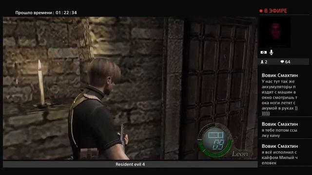 Resident evil 4/стрим/общялка/18+/3серия смотреть онлайн