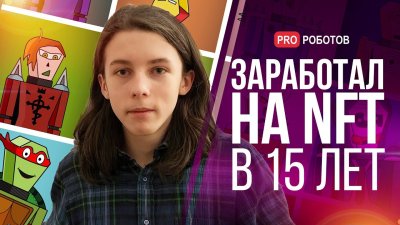 Обзоры изобретений и новости технологий