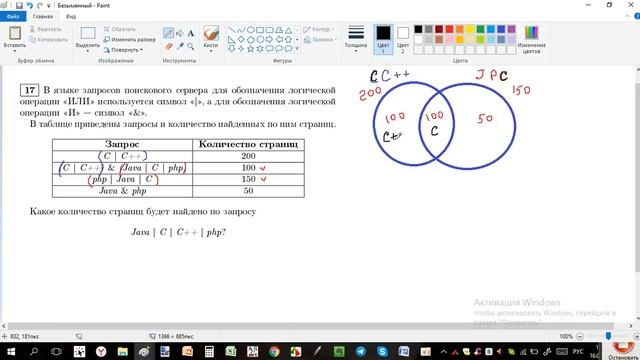 Решение №17 ЕГЭ по информатике смотреть онлайн