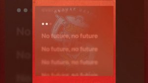 The Hatters   Everyday Im Drinking Караоке
