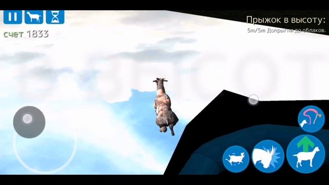 Баги в игре Goat Simulator +ссылка на игру смотреть онлайн
