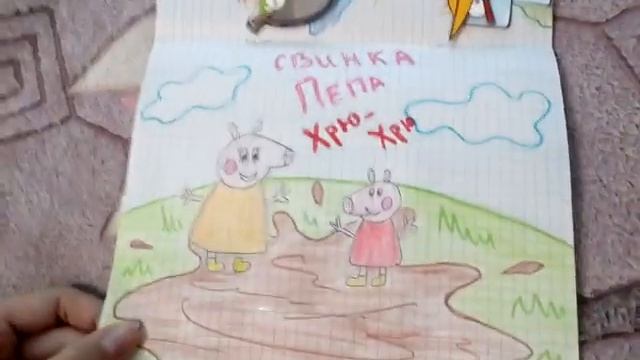 Город букв и цифр в тетради))) смотреть онлайн