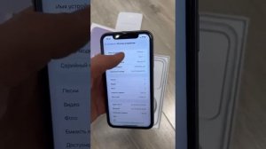 IPHONE 11 в фиолетовом цвете новый