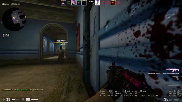 Кс го. Пробуем повышать звания. Ночной стрим смотреть онлайн