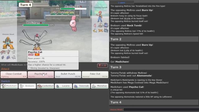 MARSHAL'S CONKELDURR HAS NO SWITCH-INS! Unova To The Top смотреть онлайн