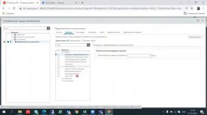 Oracle Primavera P6 Web. Часть 1. Основы навигации