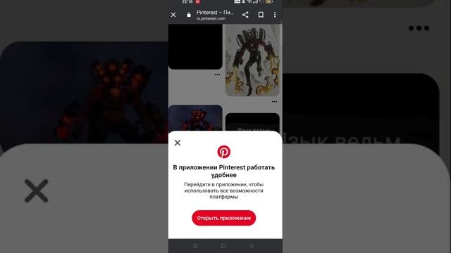 как зарегистрироваться в Pinterest тутор смотреть онлайн