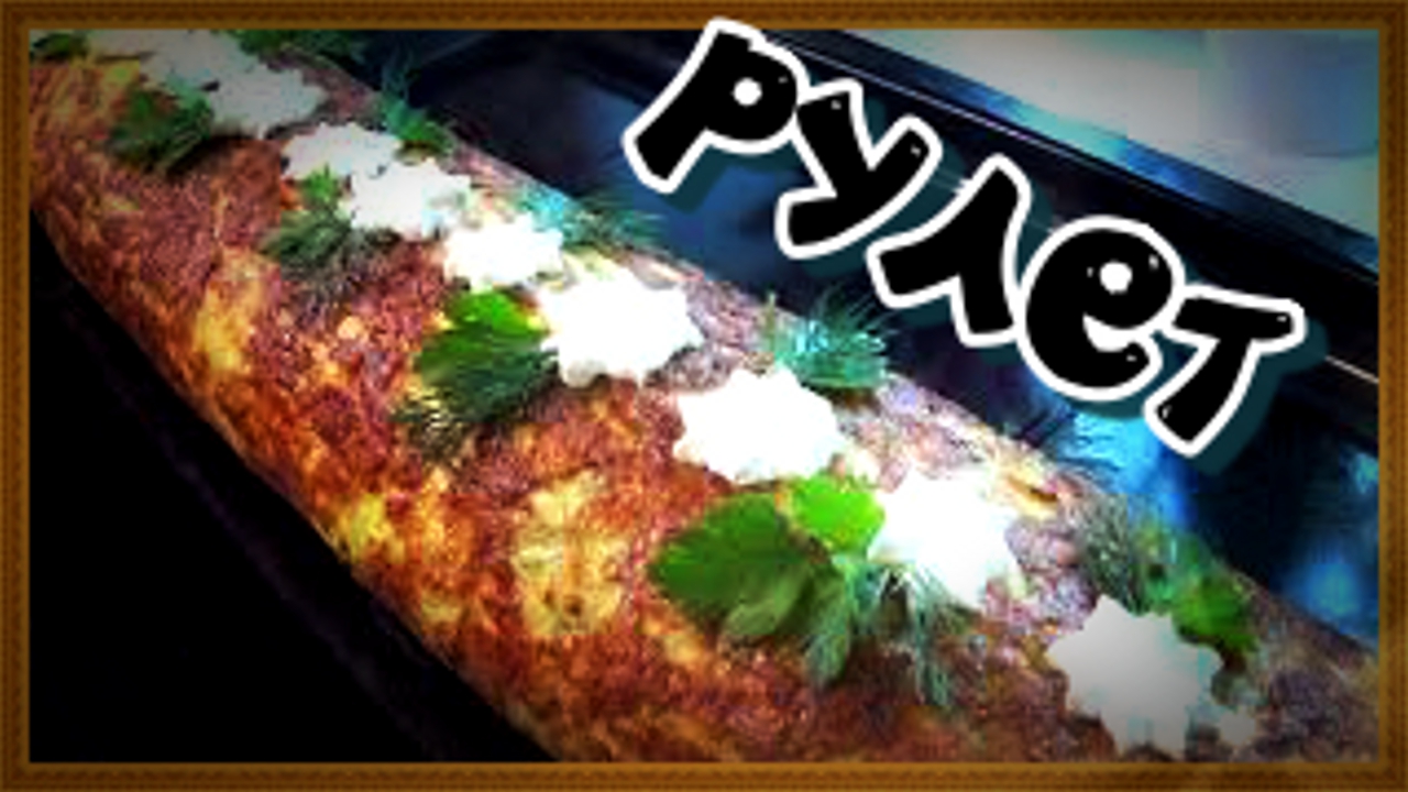 ЭТО ОЧЕНЬ ВКУСНО  . Все в восторге от этого не дорогого блюда.