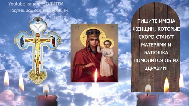 Гарантированное счастье на следующий день только эта молитва! смотреть онлайн