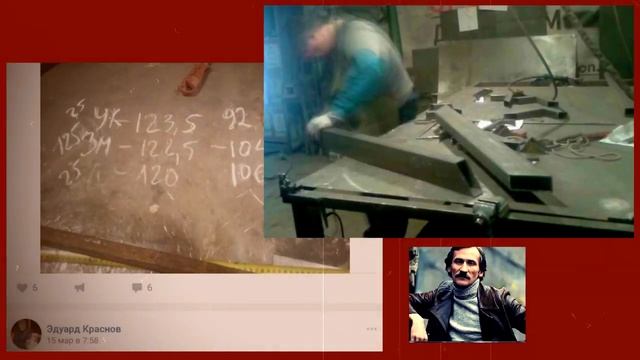 Каркас лестницы под зашив. Федот 1.4. АнтиковкА смотреть онлайн