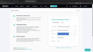 Купил первый АСИК | ОБЗОР ПУЛА ViaBTC