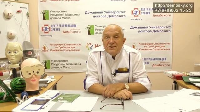 Организм и микроэлементы смотреть онлайн