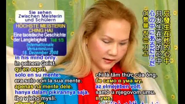 A Taoist Tale About Longevity 1 3 смотреть онлайн