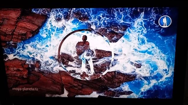 Заставка во время профилактики Моя Планета(19.04.23) смотреть онлайн