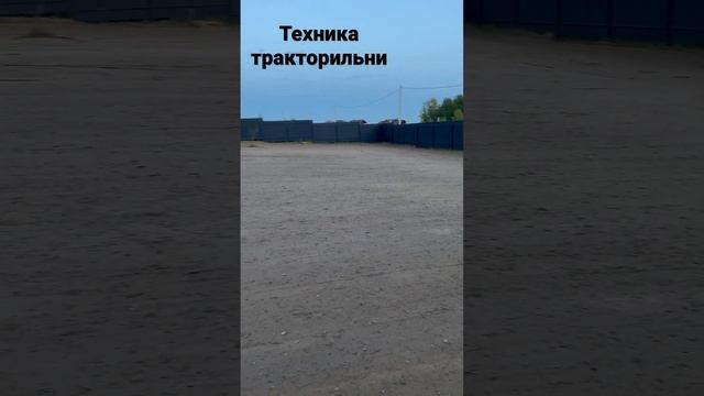 Трамбовка газона тандемным катком смотреть онлайн