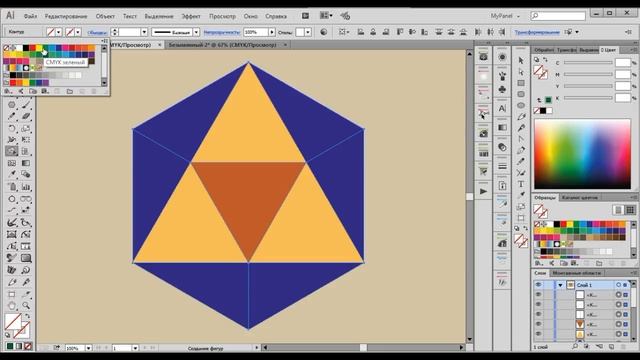 illustrator СС : как сделать в иллюстраторе объемный многогранник смотреть онлайн