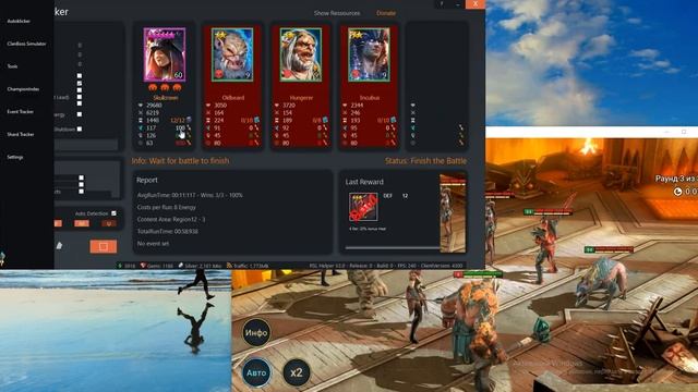 Автокликер Raid Shadow Legends на ПК смотреть онлайн