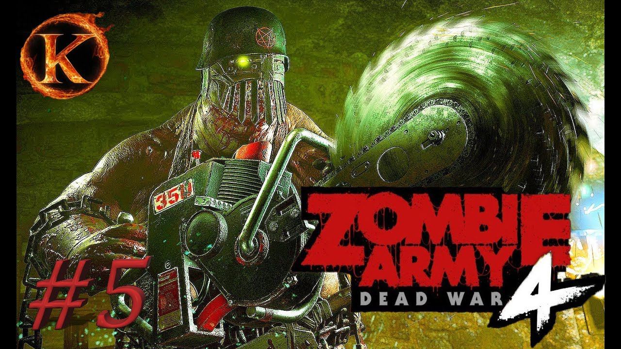 Zombie Army 4 Dead War смотреть онлайн
