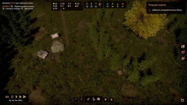 Grimgrad Часть 7 смотреть онлайн