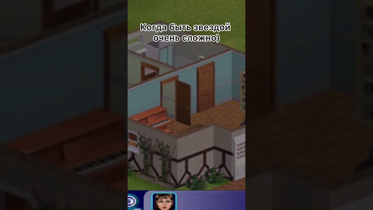 Вырубаемся на ходу) #sims #симс #sims1 #симс1 #makingmagic #топ #звезда