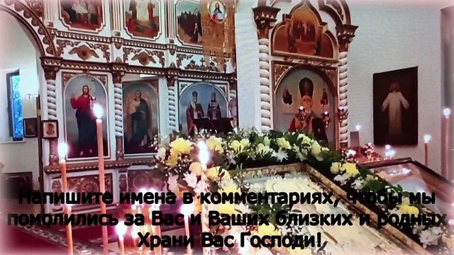 МОЛИТВА БОГОРОДИЦЕ СИЛЬНЫЙ ОБЕРЕГ. СПАСЁТ ОТ БЕДЫ, ПОРЧИ, СГЛАЗА И КОЛДОВСТВА смотреть онлайн