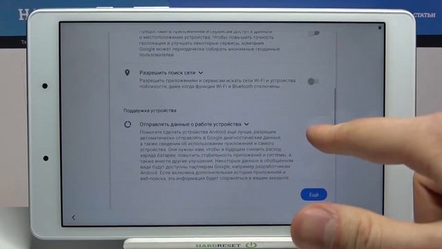 Процесс настройки SAMSUNG Galaxy Tab A 2019. Какой процесс настройки SAMSUNG Galaxy Tab A 2019? смотреть онлайн